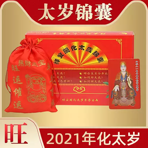 屬龍屬相年運勢：屬龍的全年運勢