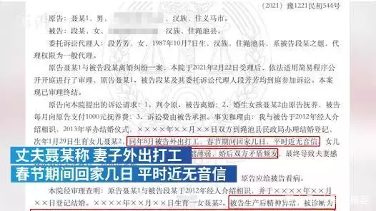 3、老公是外地的起訴離婚怎麼離:我老公是外地的我可以在我的戶籍所在地起訴離婚嗎