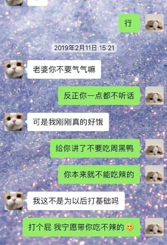 8、男生睡女朋友多久會膩:男孩子喜歡一個女孩一般多久會膩？