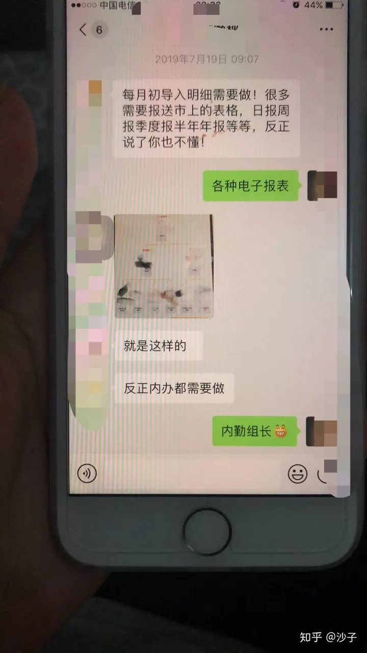 1、嫌疑老公出軌用什麼設施查出來:嫌疑老公有外遇怎麼查他出軌的證據