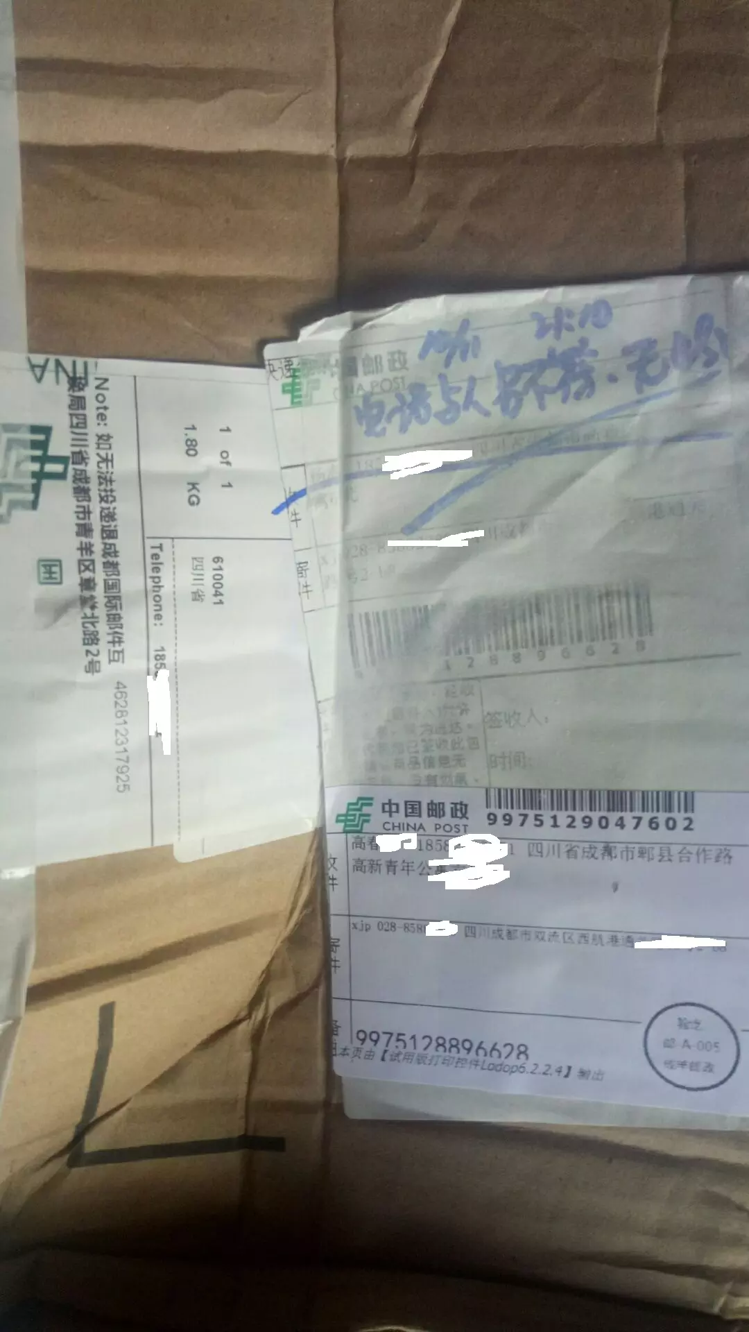 4、澳洲轉運四方:澳洲轉運目前有沒有包稅的啊
