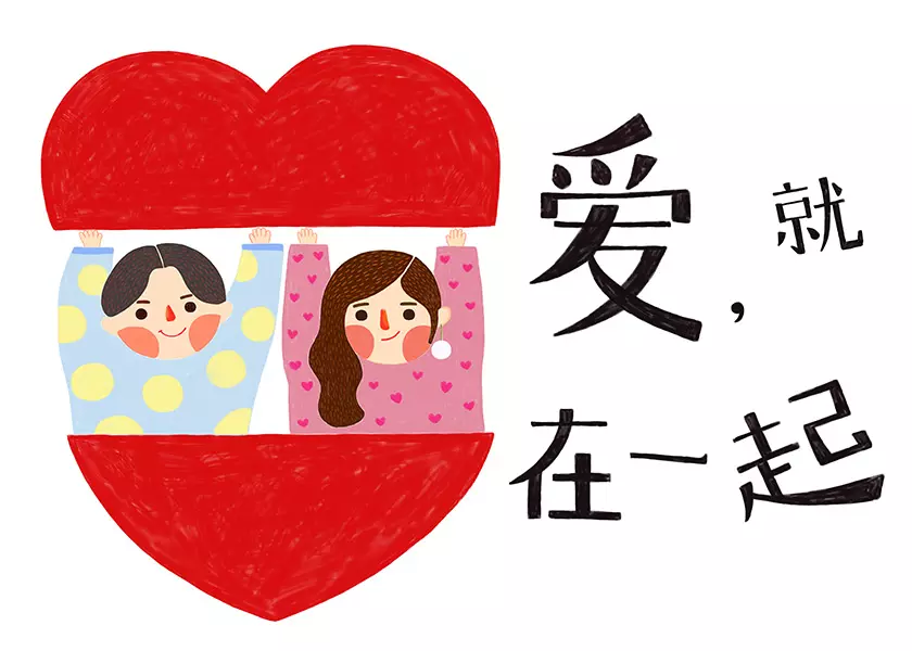 1、自己娶親配圖若何發同夥圈:微信娶親發同夥圈怎麼發