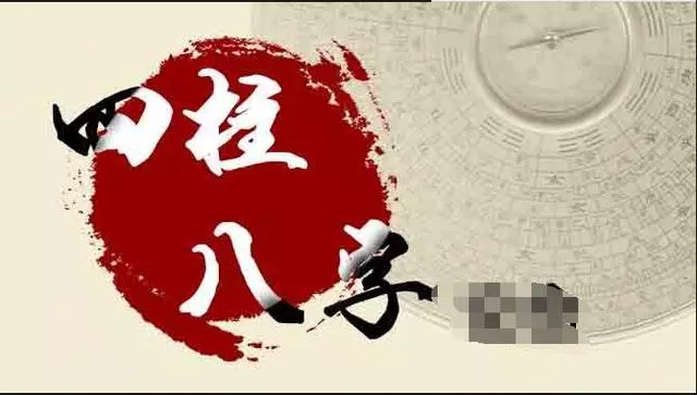 八字算命璣元閣訂單查詢：找璣元閣的陳秋術算命，說的挺嚴重的，怎麼辦啊？