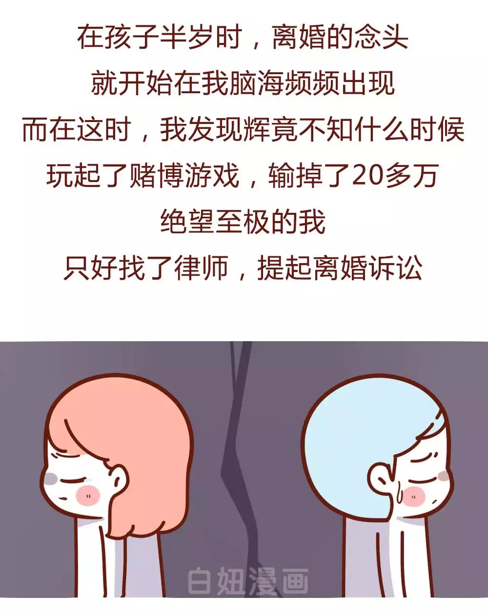 2、老公出軌會感染給我婦科病嗎:老公出軌，。會不會得