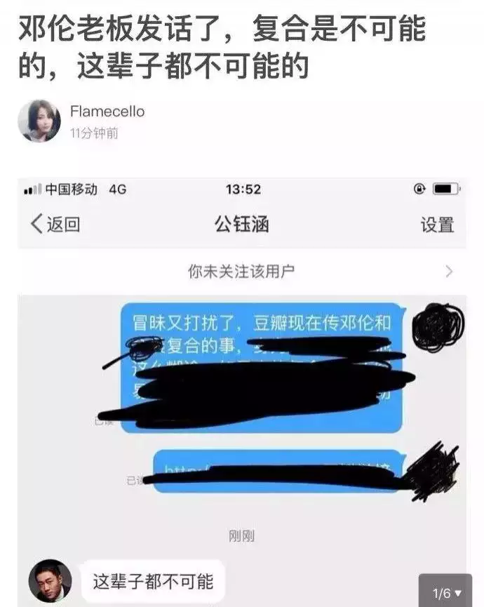 6、男友拿着我的生辰八字去合婚，結果我們就分手了，我想知道我的八字真的很差？