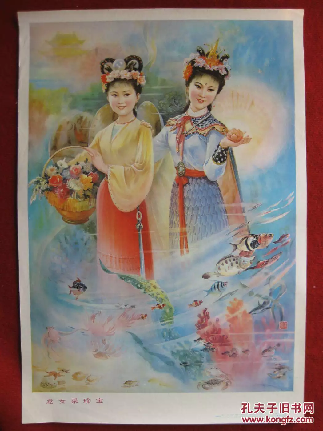 2、87年屬龍女一生有幾次婚姻:年屬龍的女人一生要經歷幾次婚姻?