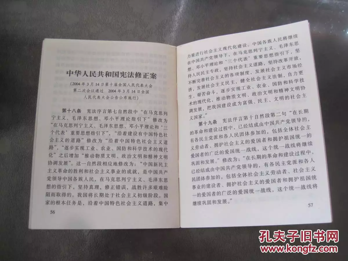 2、88年與93年雞婚配:年屬龍和年屬雞的能娶親嗎