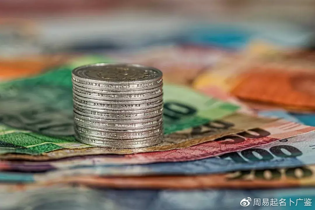 又順利又有財氣的網名2個字：又順利又有財氣的成語