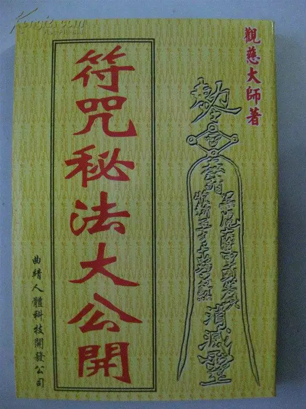 1、孩子學業算命:求算命，主要看學業!