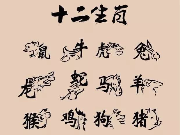 1、72屬鼠三年大運:72年屬鼠的人一生運程