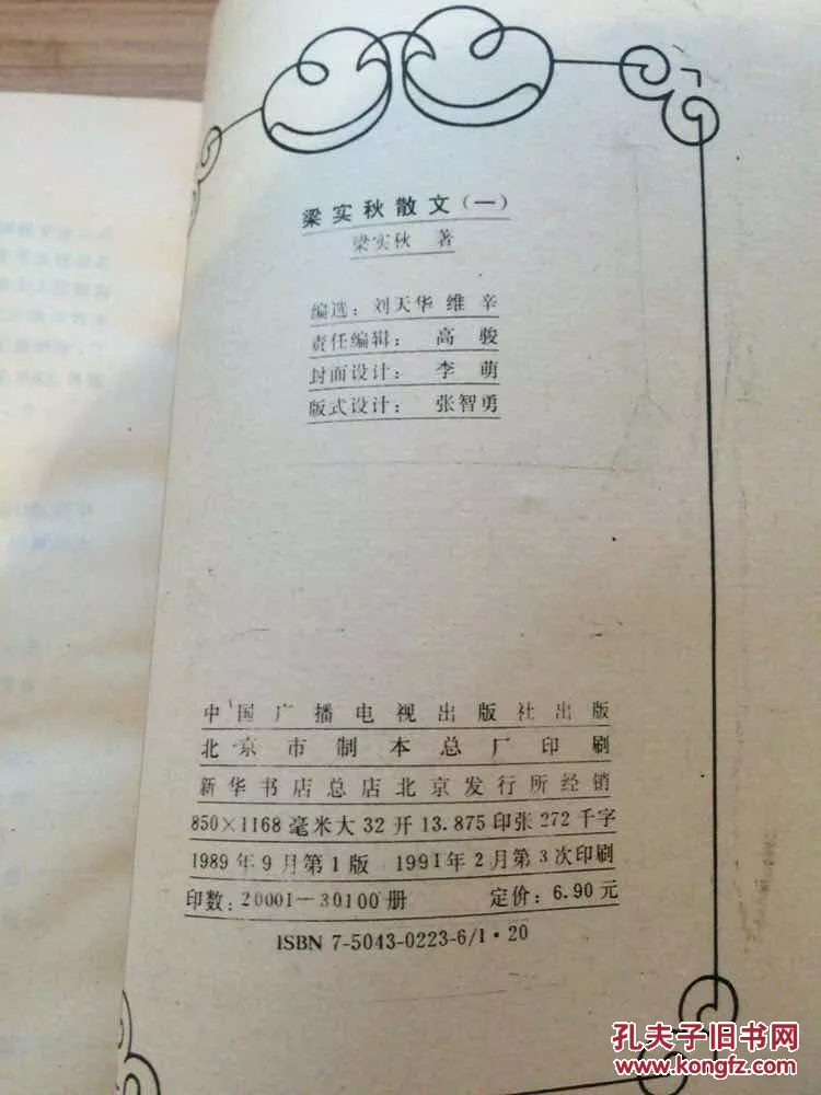 1、男58年女67年婚配:67年屬羊的屬相婚配表