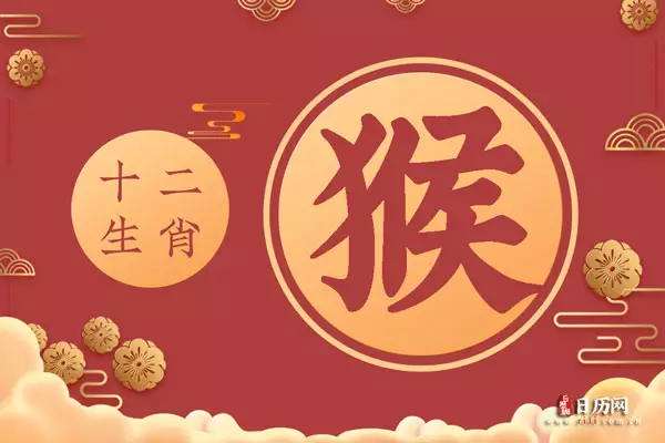 年53歲到今年屬相：五十三歲屬什麼生肖