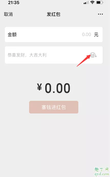 微信發紅包数字含義生日大全：朋友生日發微信紅包發多少