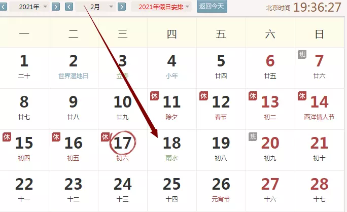 年正月初八相衝屬相：求問屬牛的和什麼屬相相衝