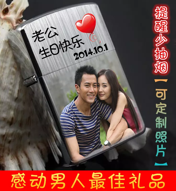 一般老公過生日買什麼送最適合：老公生日送什麼禮物最適合