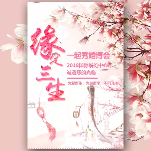 9、婚緣測試免費:八字合婚-免費算命生辰八字婚姻-八字姻緣測試-指迷算命合婚