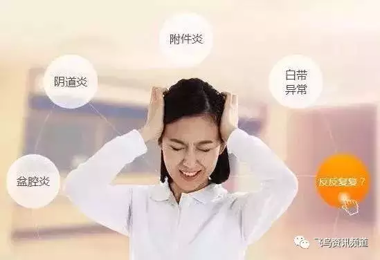 6、後下癢是誰的責任:每次與老公後下面都癢為什麼