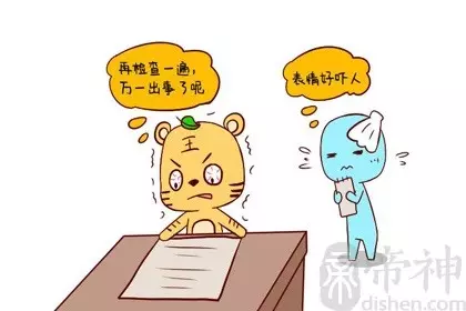 3、73年牛和虎女婚配好不好:73年生的是屬牛的嗎？和屬虎的人結婚好嗎？