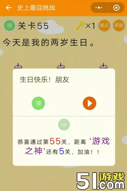 朋友生日應該發多少紅包比較好：生日紅包多少是個吉祥的数字？