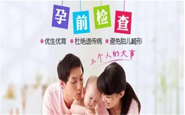 1、想要個兒子怎麼備孕:備孕男孩的好方法，想懷上兒子，應該怎麼做呢？