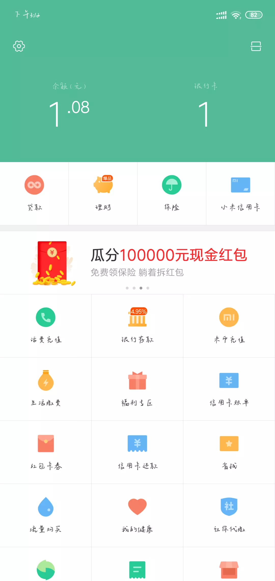 22歲發多少紅包有意義：微信紅包發象徵意義的数字是多少？