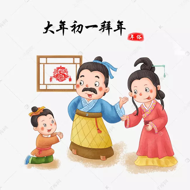 大年月朔賀年什麼屬相：大年月朔是指誰人生肖？