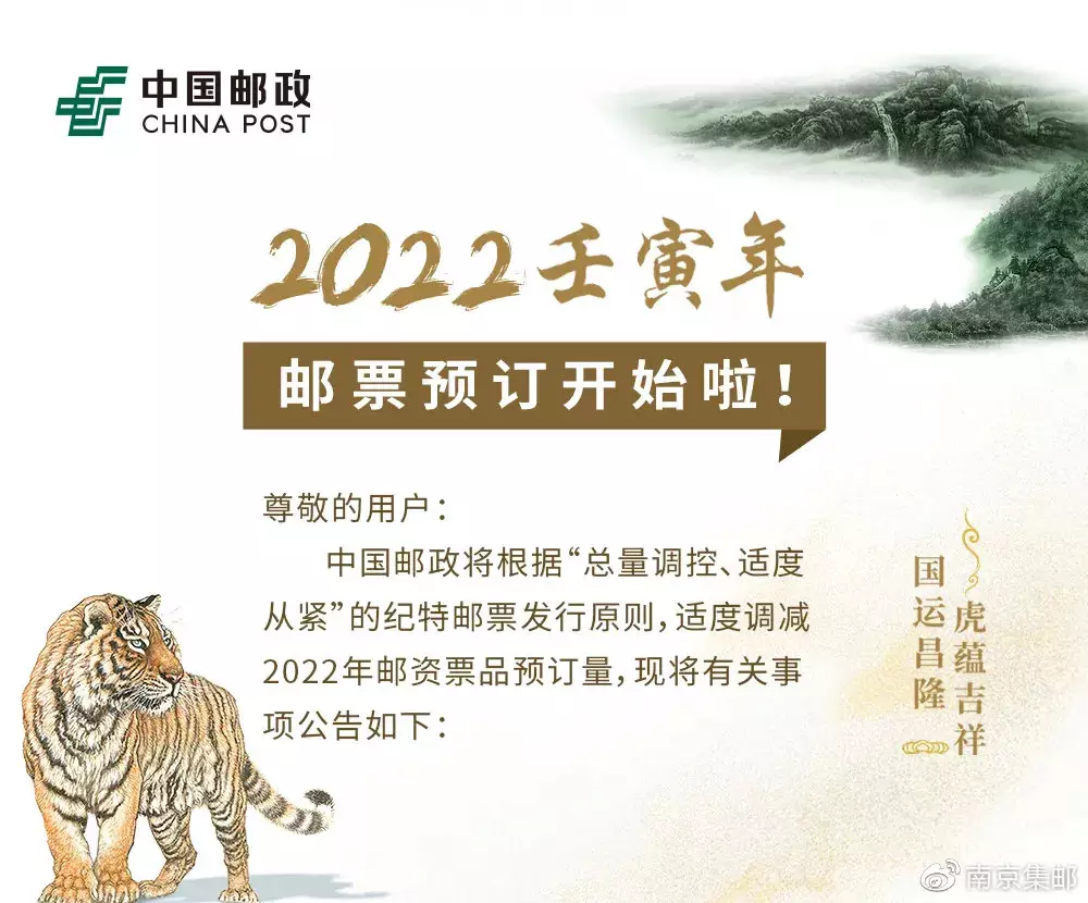 8、壬寅流年:求老師從八字角度看看幾年特別是壬寅年有無可能下崗或降薪水