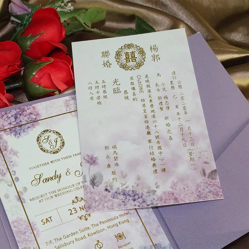 1、年結婚的八字:年貼，八字，男，問婚姻？
