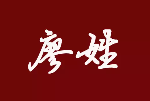 曾姓男孩名字大全2021：曾姓男孩起名字大全