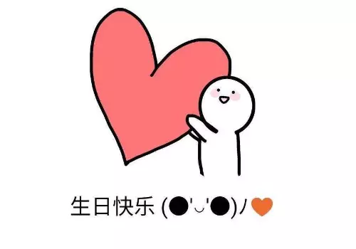 祝福男生最有水平的話：祝福男人前程的話