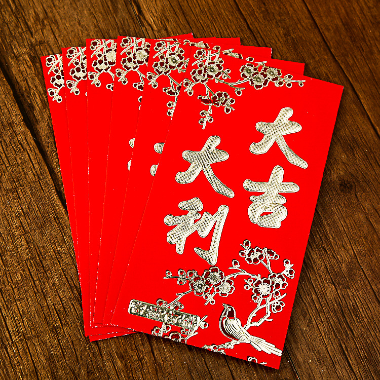 21歲生日的吉利紅包：一般朋友生日發多少紅包