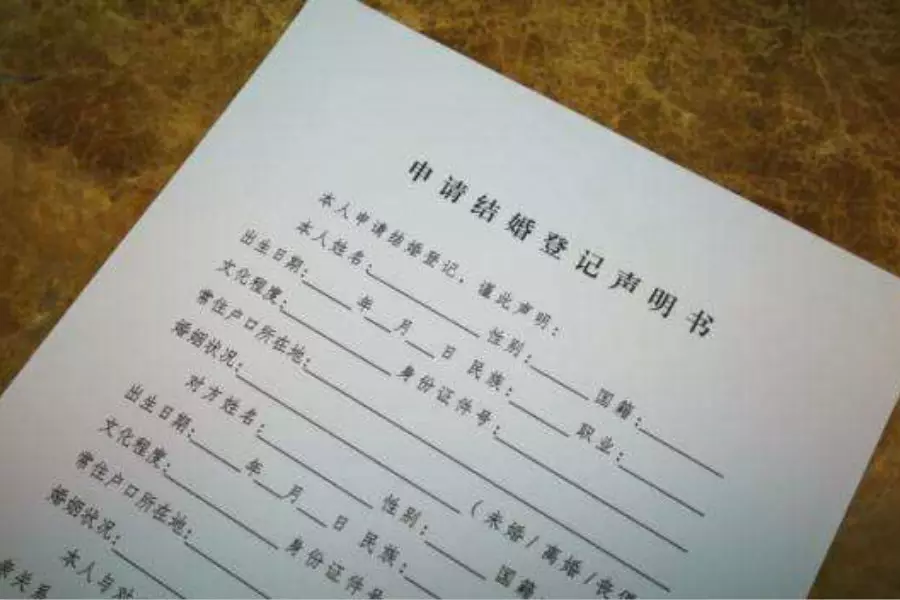 8、怎麼查自己的婚姻登記信息:我想查結婚證該怎麼查