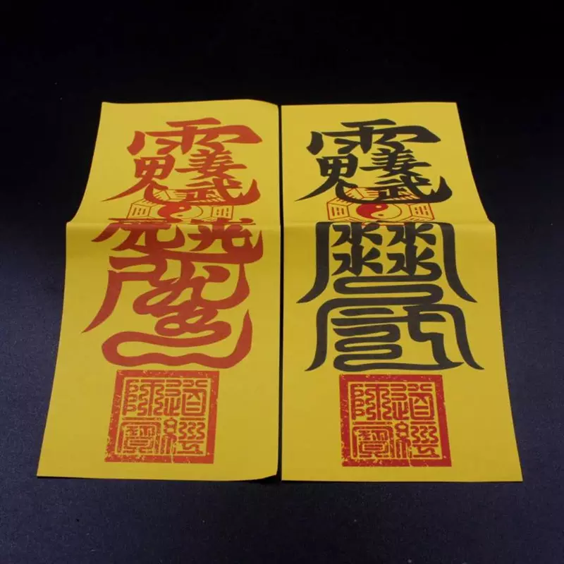 3、年太歲的畫法:年太歲應貼在屋中什麼位置？