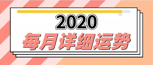 1、免費測測我今年的運氣:運氣測試我今年的運勢