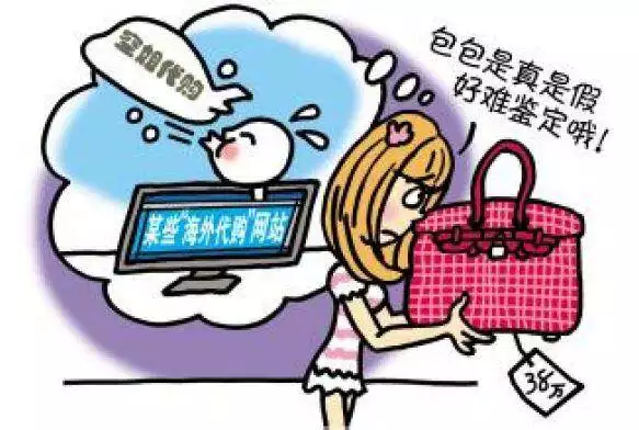 4、海外網站排名:海外網站排行有哪些