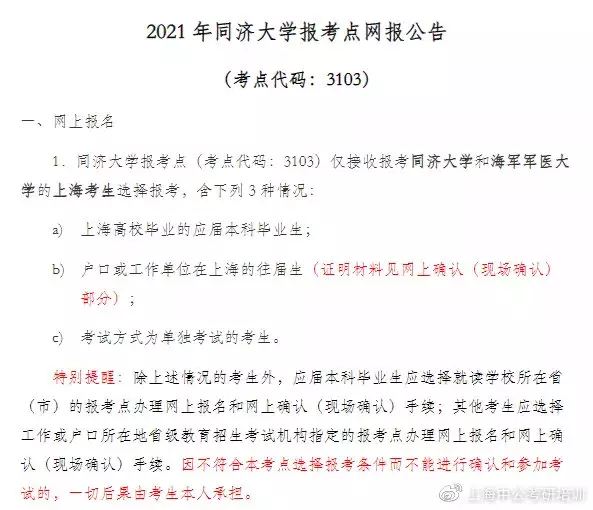 1、年上等嫁娶日2月份:年下半年宜嫁娶的日子