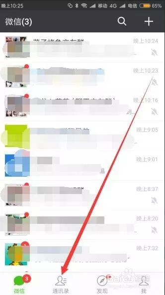 取個微信名好記又好聽男生：男生起什麼微信名字好聽