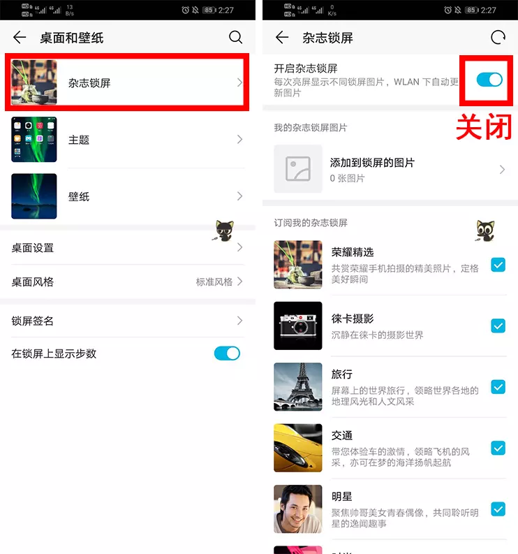 華為專屬相冊名稱怎麼弄：華為手機里有幾個相冊？如何將各相冊的圖片按我的要求分類?