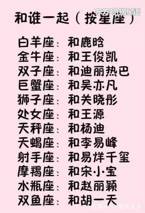 3、看名字測兩人有沒有夫妻緣分:怎樣從名字看出兩人是否有緣分