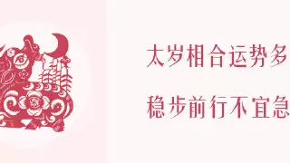 2、事業不順的時候怎麼轉運:事業不順怎麼轉轉運，如何讓自己運勢順一點？