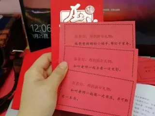 從一到十發紅包啥意思：發紅包是什麼意思