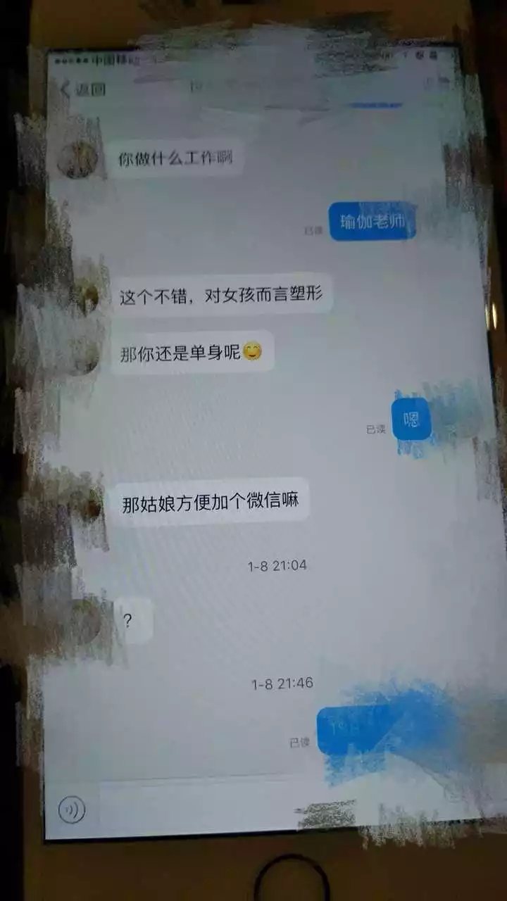 2、出軌的女人手機刪不掉的痕迹:女人出軌後會留下什麼痕迹？