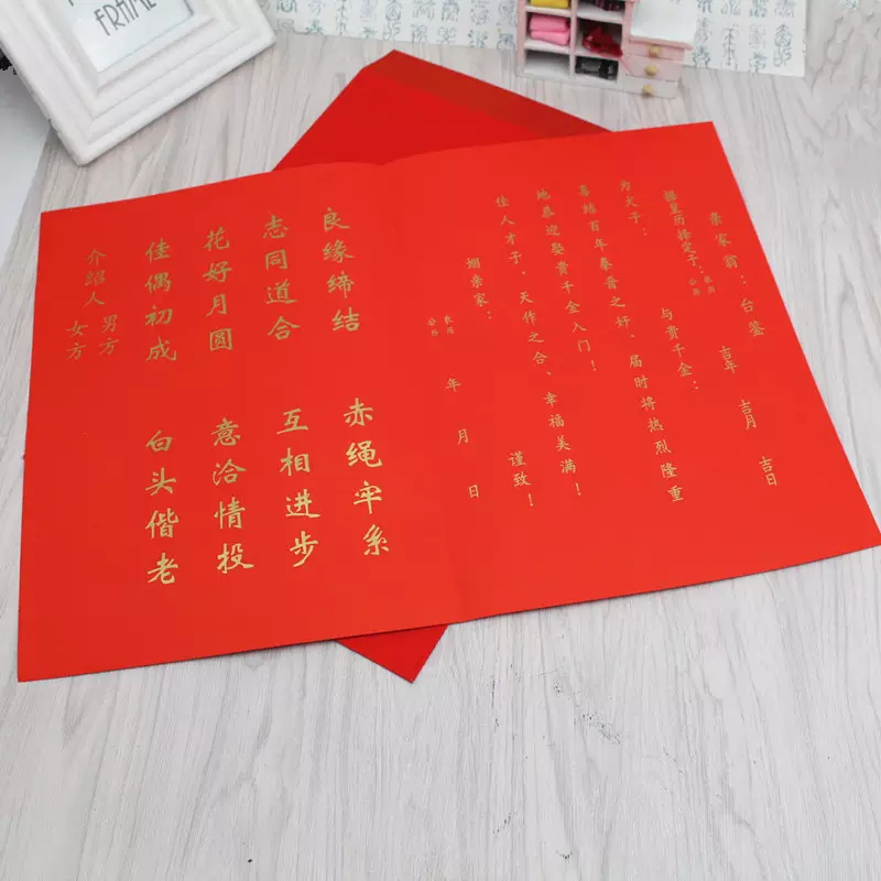 2、結婚免費算日子:結婚算日子怎麼算的？