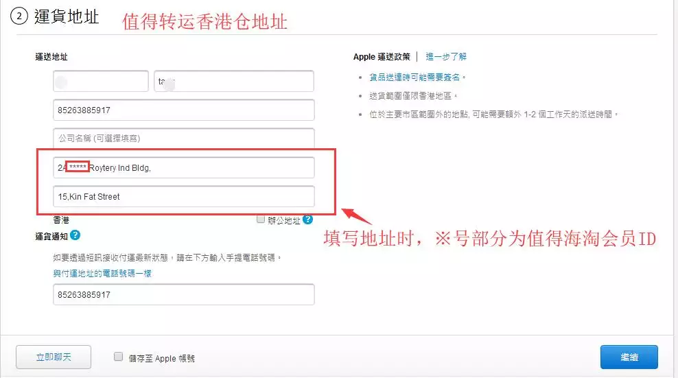 2、值得海淘轉運:國外有哪些好東西值得買，值得海淘