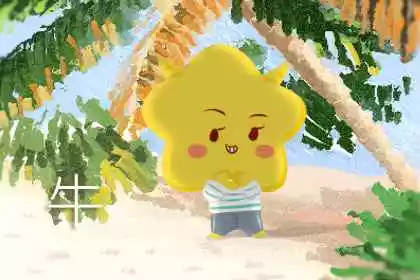 牛的上上等婚配屬相是什麼：子鼠和什麼屬相為上上婚配