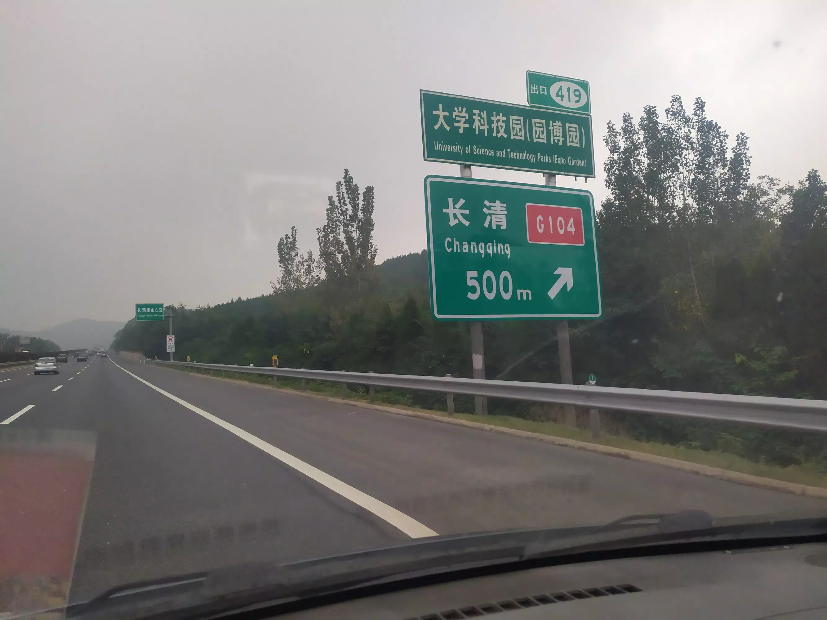 一九八三年八月初八屬相：陰曆一九八三年八月初八中午出生人的八字是什麼？
