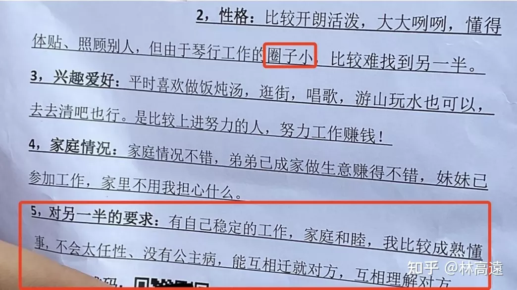 1、男女雙方協議仳離，協議好兒子給女方，協議好男方不給任何生涯費等用度，那麼仳離后女方起訴男方要生涯費
