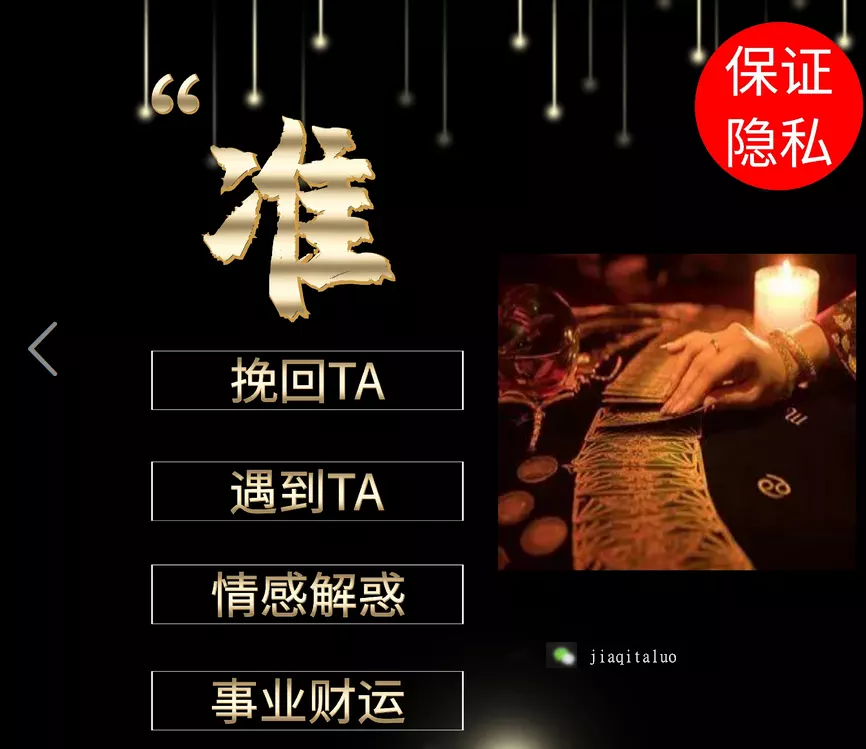 8、測二人緣分是否已盡姓名:測二人緣分是否已盡