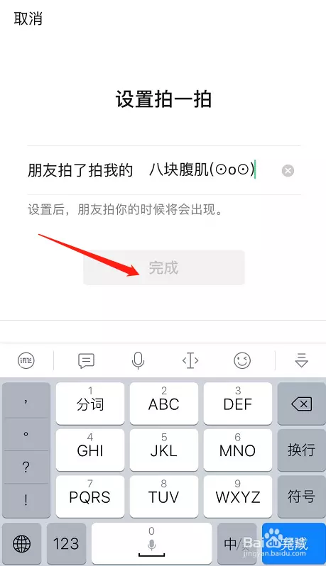 給我選一個微信名字有個性的：幫我取個有個性的微信名