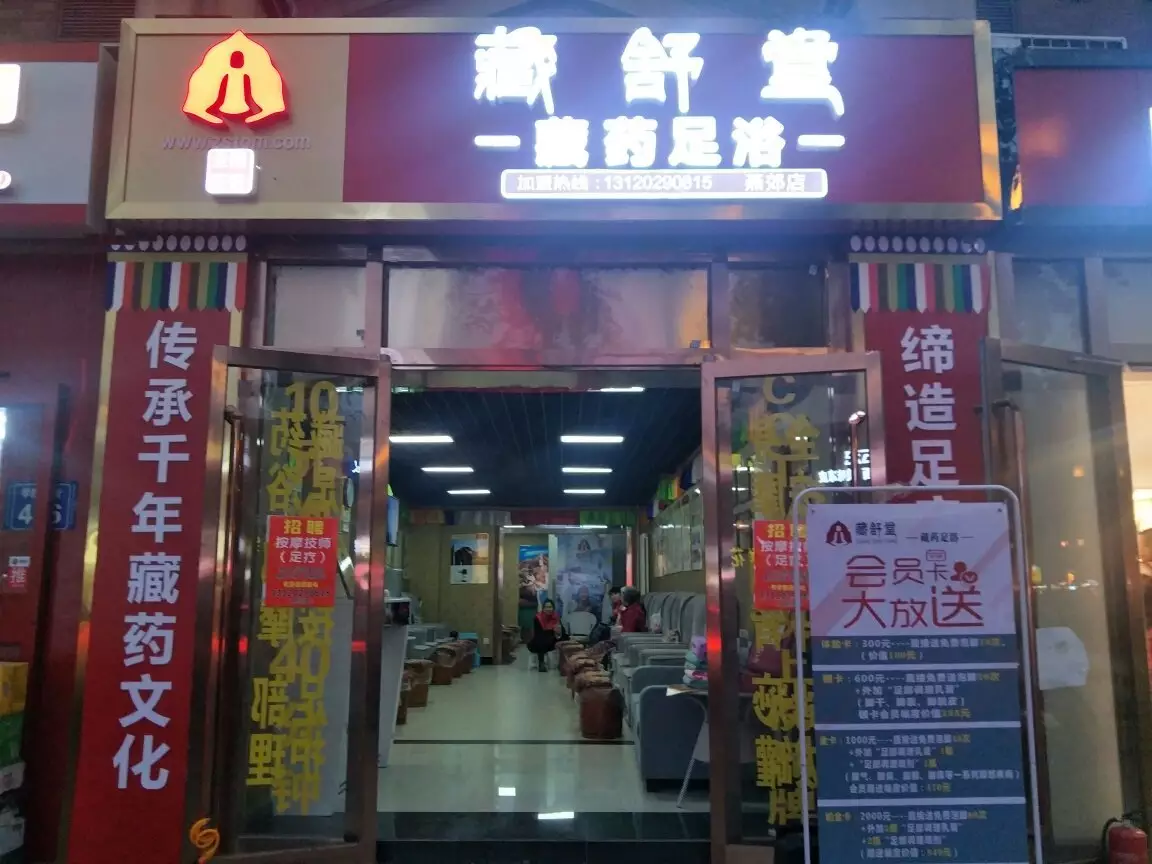 招財店名字有哪些：聚財的店名有哪些？